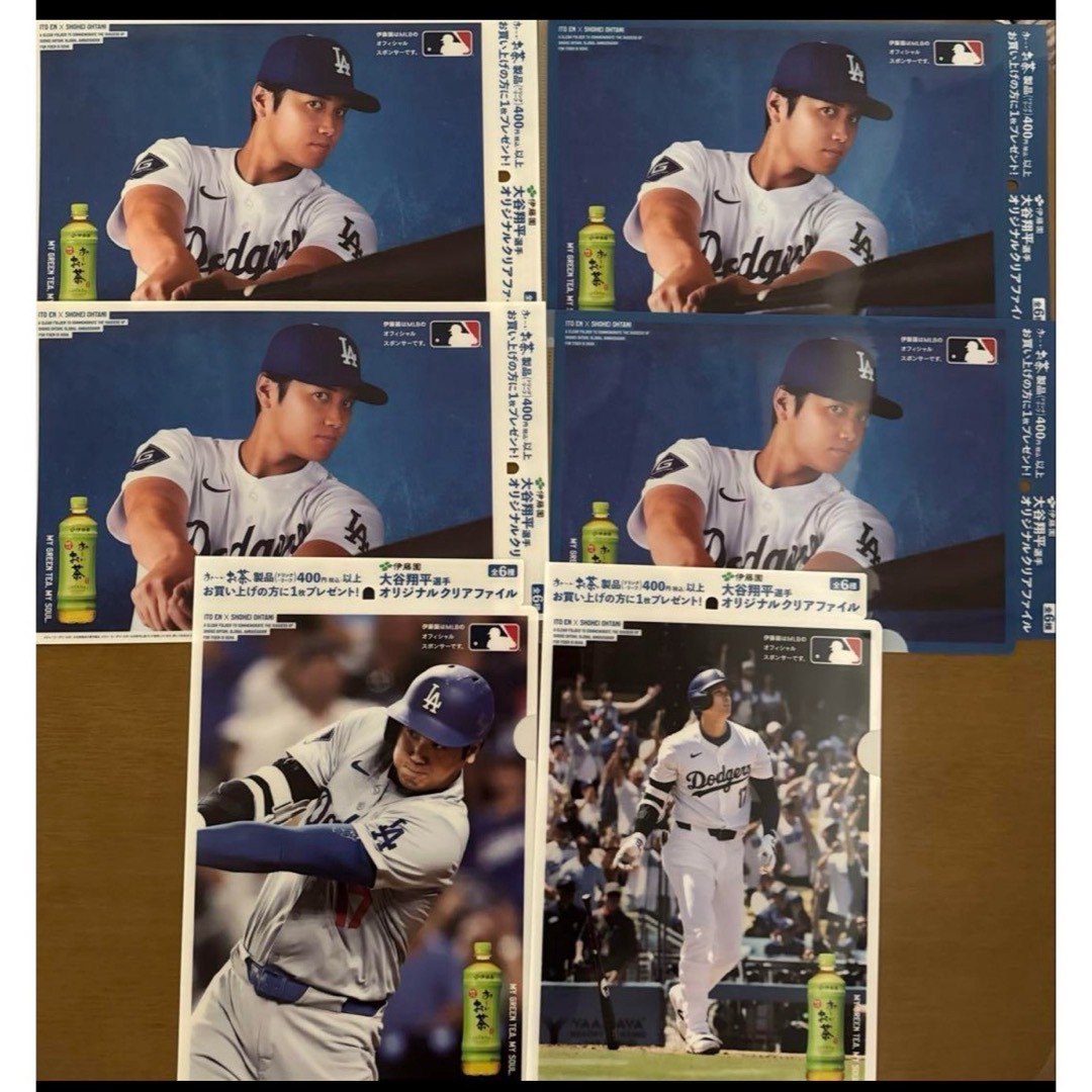 伊藤園(イトウエン)の伊藤園 大谷翔平選手 クリアファイル エンタメ/ホビーのタレントグッズ(スポーツ選手)の商品写真