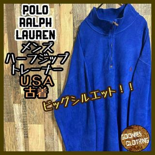 POLO RALPH LAUREN(スウェット ・ ブルー・ネイビー/青色系)の POLO RALPH LAUREN(スウェット ・ ブルー・ネイビー/青色系)の