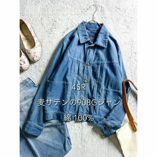 45R(Gジャン/デニムジャケット)のフリマアイテム一覧 45R(Gジャン/デニムジャケット)のフリマアイテム一覧