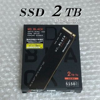 wd sn770のフリマアイテム一覧 wd sn770のフリマアイテム一覧