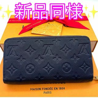 LOUIS VUITTON - IC ルイヴィトン トリヨンレザー コメット LOUIS VUITTON - IC ルイヴィトン トリヨンレザー コメット