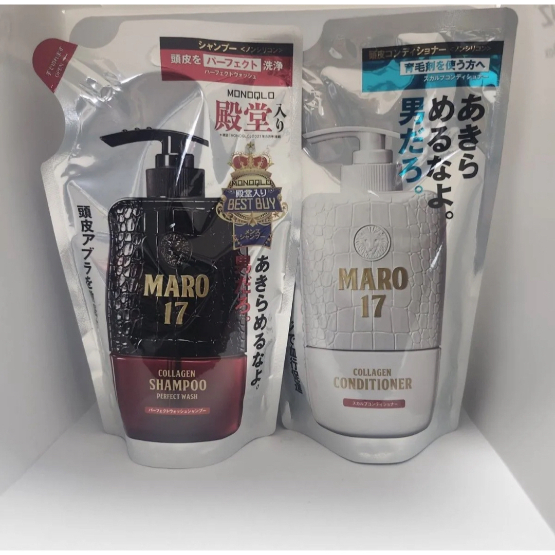 MARO(マーロ)のMARO17 シャンプー・コンディショナー 詰替セット コスメ/美容のヘアケア/スタイリング(シャンプー/コンディショナーセット)の商品写真