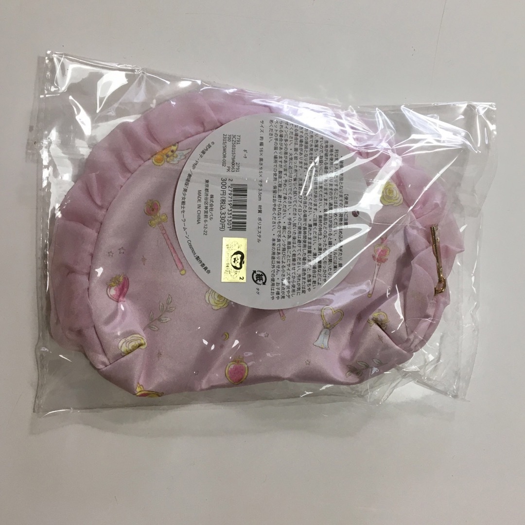 セーラームーン(セーラームーン)の【新品】美少女戦士セーラームーンCosmos ポーチ レディースのファッション小物(ポーチ)の商品写真