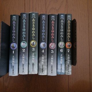 講談社 - 漫画 聲の形 全巻セット+公式ファンブックの通販 by 講談社 - 漫画 聲の形 全巻セット+公式ファンブックの通販 by