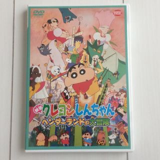 バンダイ(BANDAI)の超美品♡ 映画 クレヨンしんちゃん(アニメ)