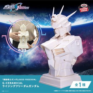 Gundam Collection(BANDAI) - ガンダムSEED DESTINY Gundam Collection(BANDAI) - ガンダムSEED DESTINY