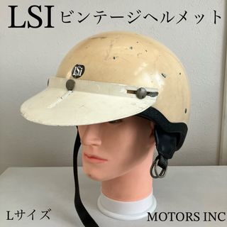 LSI★ビンテージ ヘルメット L ハーフヘルメット クリーム色 白 DOT(ヘルメット/シールド)