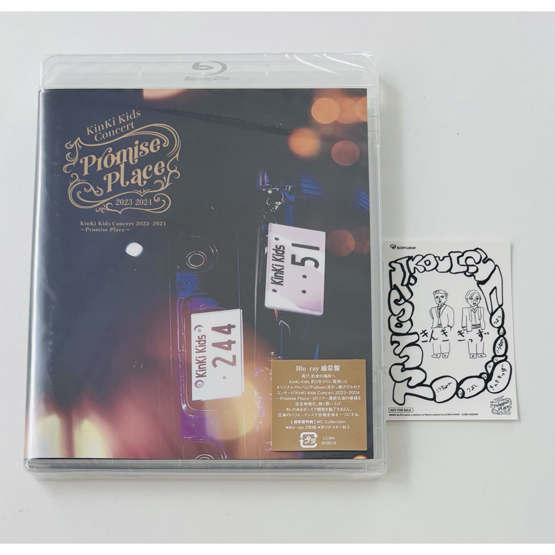 KinKi Kids Concert 2023-2024 〜Promise Pl エンタメ/ホビーのDVD/ブルーレイ(ミュージック)の商品写真