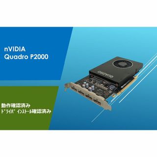 NVIDIA - NVIDIA T600 4GB☆ロープロファイルブラケットの通販 NVIDIA - NVIDIA T600 4GB☆ロープロファイルブラケットの通販