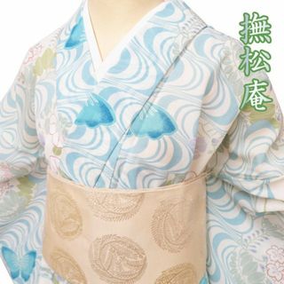 特選 夏物 浴衣 小紋 着物 中古 ポリエステル 撫松庵 観世水に花模様 蝶 白色 水色 多色 身丈177cm 裄73.5cm L トール きもの北條 A1162-7(浴衣)