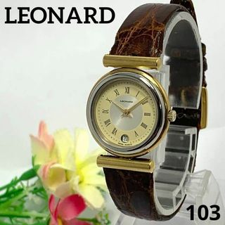 LEONARD(腕時計)のフリマアイテム一覧 LEONARD(腕時計)のフリマアイテム一覧