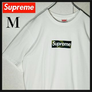 Supreme Box Logo Cotton T-shirt | White | FARFETCH
