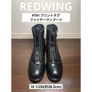 REDWING - 美品 レッドウイング ビームス 別注 8174 スエード REDWING - 美品 レッドウイング ビームス 別注 8174 スエード