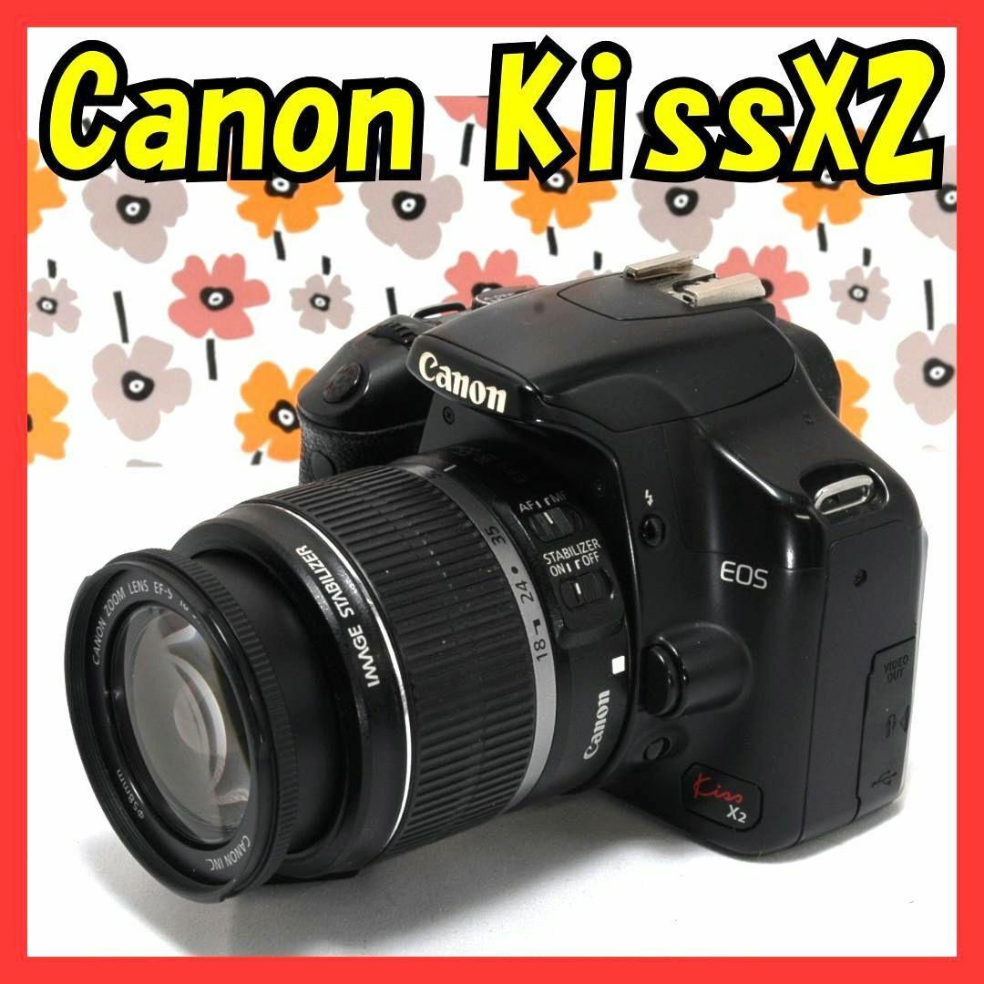 Canon - ♥Canon KissX2♥手ブレ補正付き♥カンタン操作♥すぐ撮影できます♥