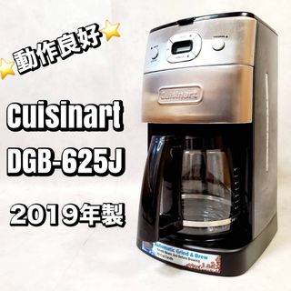 クイジナート のフリマアイテム一覧 クイジナート のフリマアイテム一覧