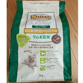 ニュートロ(Nutro（TM）)のニュートロ ナチュラル チョイス ラム&玄米 超小型犬～小型犬用 エイジングケ…(犬)