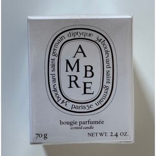 diptyque - 本日限定 ディプティック 2024 クリスマス diptyque - 本日限定 ディプティック 2024 クリスマス
