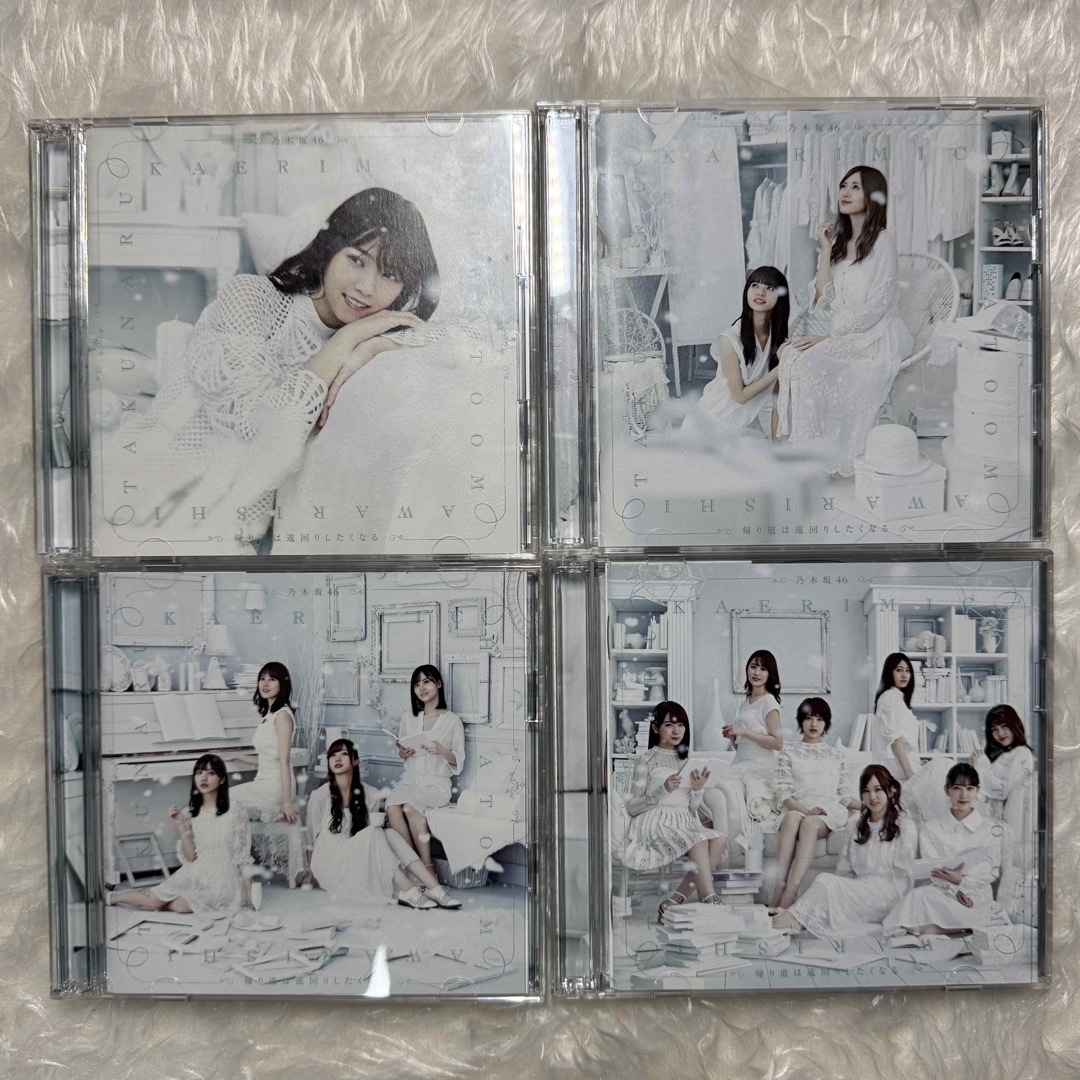 乃木坂46(ノギザカフォーティーシックス)の乃木坂46 帰り道は遠回りしたくなる CD 4形態セット初回限定盤 ABCD エンタメ/ホビーのCD(ポップス/ロック(邦楽))の商品写真