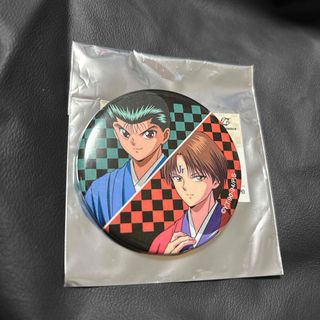 シュウエイシャ(集英社)の幽☆遊☆白書　缶バッジ　浦飯幽助　コエンマ　描き下ろしイラスト　袴姿(バッジ/ピンバッジ)