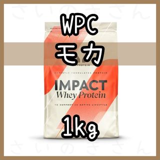 マイプロテイン(MYPROTEIN)のMYPROTEIN ホエイプロテイン モカ風味 1kg(プロテイン)