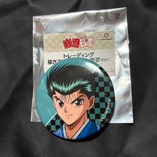 シュウエイシャ(集英社)の幽☆遊☆白書　缶バッジ　浦飯幽助　描き下ろしイラスト　袴姿(バッジ/ピンバッジ)