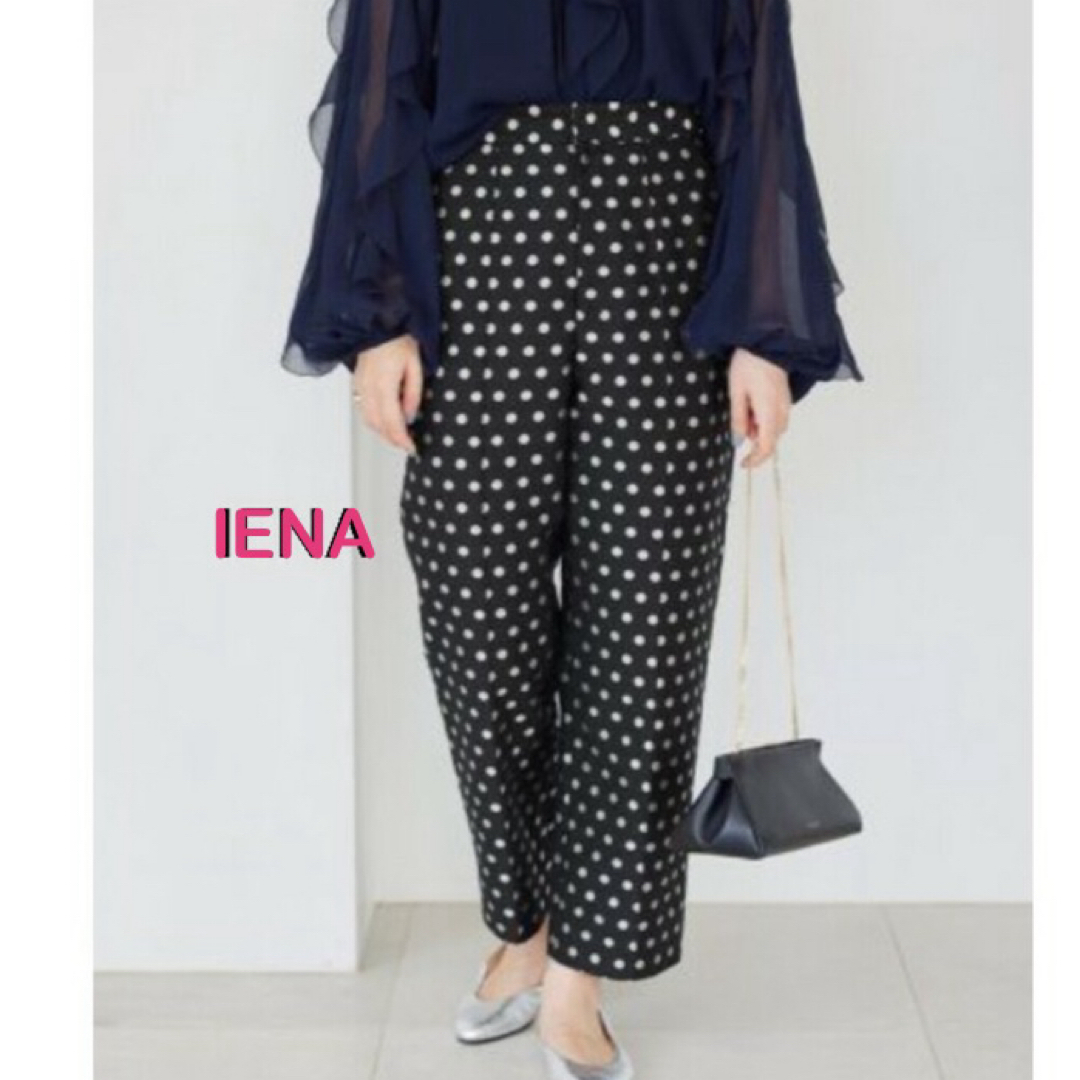 IENA - 【新品タグ付き】IENAドットパンツ