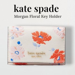 kate spade NEW YORK - ケイトスペード タツノオトシゴ kate spade NEW YORK - ケイトスペード タツノオトシゴ