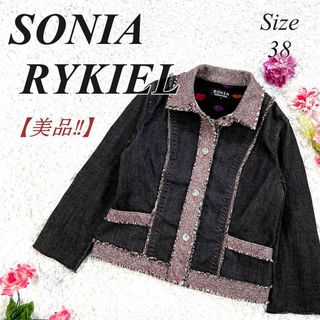 SONIA RYKIEL(ジャケット/アウター)のフリマアイテム一覧 SONIA RYKIEL(ジャケット/アウター)のフリマアイテム一覧
