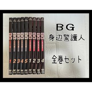 BG ~身辺警護人~ DVD 1期+2期 全巻セット 木村拓哉 レンタル