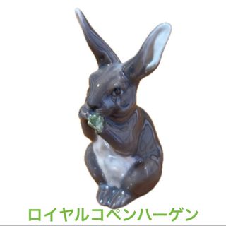 ROYAL COPENHAGENのフリマアイテム一覧 ROYAL COPENHAGENのフリマアイテム一覧