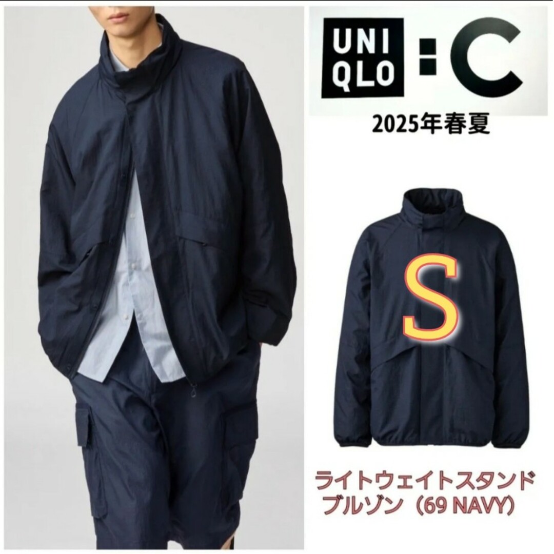 UNIQLO - ライトウェイトスタンドブルゾン(69 NAVY)ユニクロC UNIQLO - ライトウェイトスタンドブルゾン(69 NAVY)ユニクロC