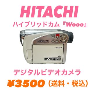 日立(ビデオカメラ)のフリマアイテム一覧 日立(ビデオカメラ)のフリマアイテム一覧