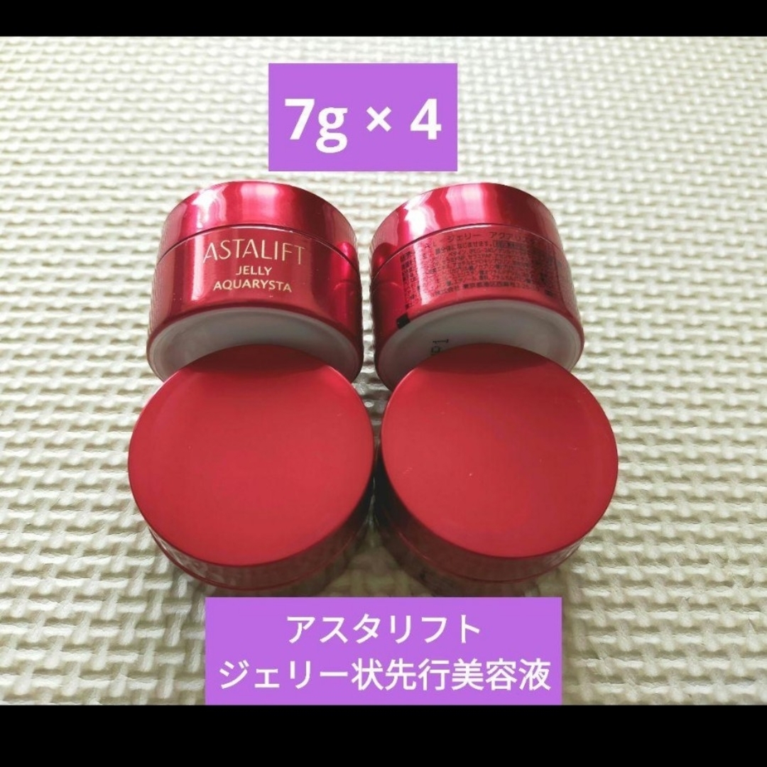 ASTALIFT(アスタリフト)のアスタリフト AL ジェリー アクアリスタ T ジェリー状先行美容液 コスメ/美容のスキンケア/基礎化粧品(美容液)の商品写真