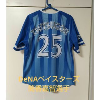 横浜DeNAベイスターズ - 【限定 完売】横浜 大洋 ホエールズ 横浜DeNAベイスターズ - 【限定 完売】横浜 大洋 ホエールズ