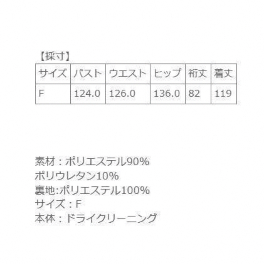 JEANASIS(ジーナシス)のジーナシス　オーバーロングトレンチコート レディースのジャケット/アウター(ロングコート)の商品写真