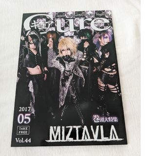 Cure　ヴィジュアル系フリーペーパー　Vol.44 2017年05(音楽/芸能)