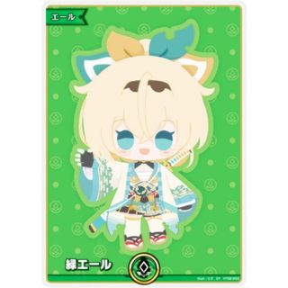 【パラレル】ホロライブオフィシャルカードゲーム hY02-003 緑エール (SY スペシャルエール) ブースターパック エリートスパーク (ホロライブOCG)(その他)