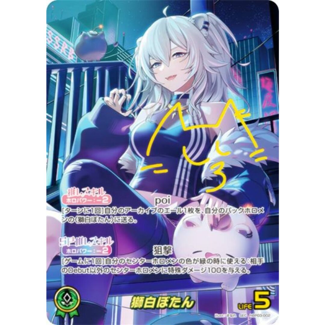 箔押しサイン/パラレル】ホロライブオフィシャルカードゲーム 箔押しサイン/パラレル】ホロライブオフィシャルカードゲーム