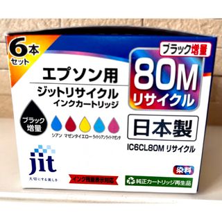 EPSON - □送無□動作確認済【エプソン】インクジェット EPSON - □送無□動作確認済【エプソン】インクジェット
