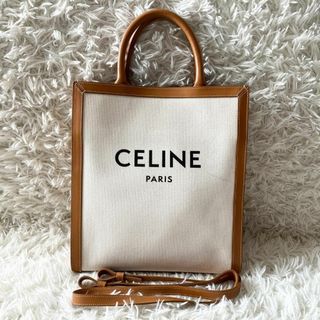 CELINE - 袋付美品 セリーヌ ダブルフラップ ガンチーニ ワン CELINE - 袋付美品 セリーヌ ダブルフラップ ガンチーニ ワン