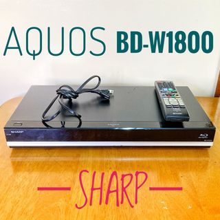 SHARP(ブルーレイレコーダー)のフリマアイテム一覧 SHARP(ブルーレイレコーダー)のフリマアイテム一覧