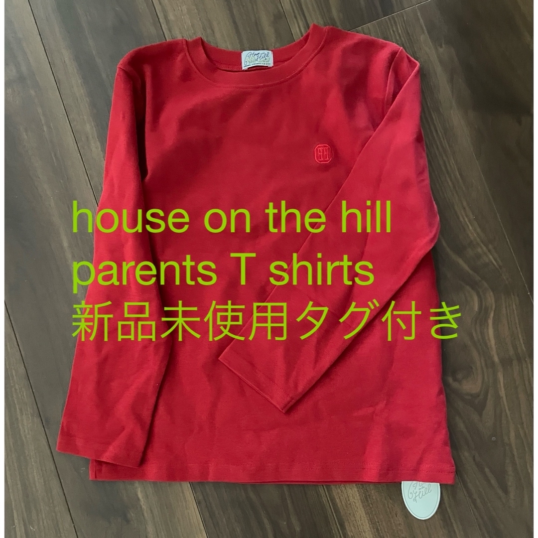 house on the hill parents Tshirts レディースのトップス(カットソー(長袖/七分))の商品写真