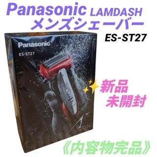 Panasonic - パナソニックラムダッシュ最高峰6枚刃 ES-CLS9N-K Panasonic - パナソニックラムダッシュ最高峰6枚刃 ES-CLS9N-K
