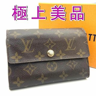 LOUIS VUITTON - 【最高級美品】ヴィトン トリヨン LVヴェル LOUIS VUITTON - 【最高級美品】ヴィトン トリヨン LVヴェル