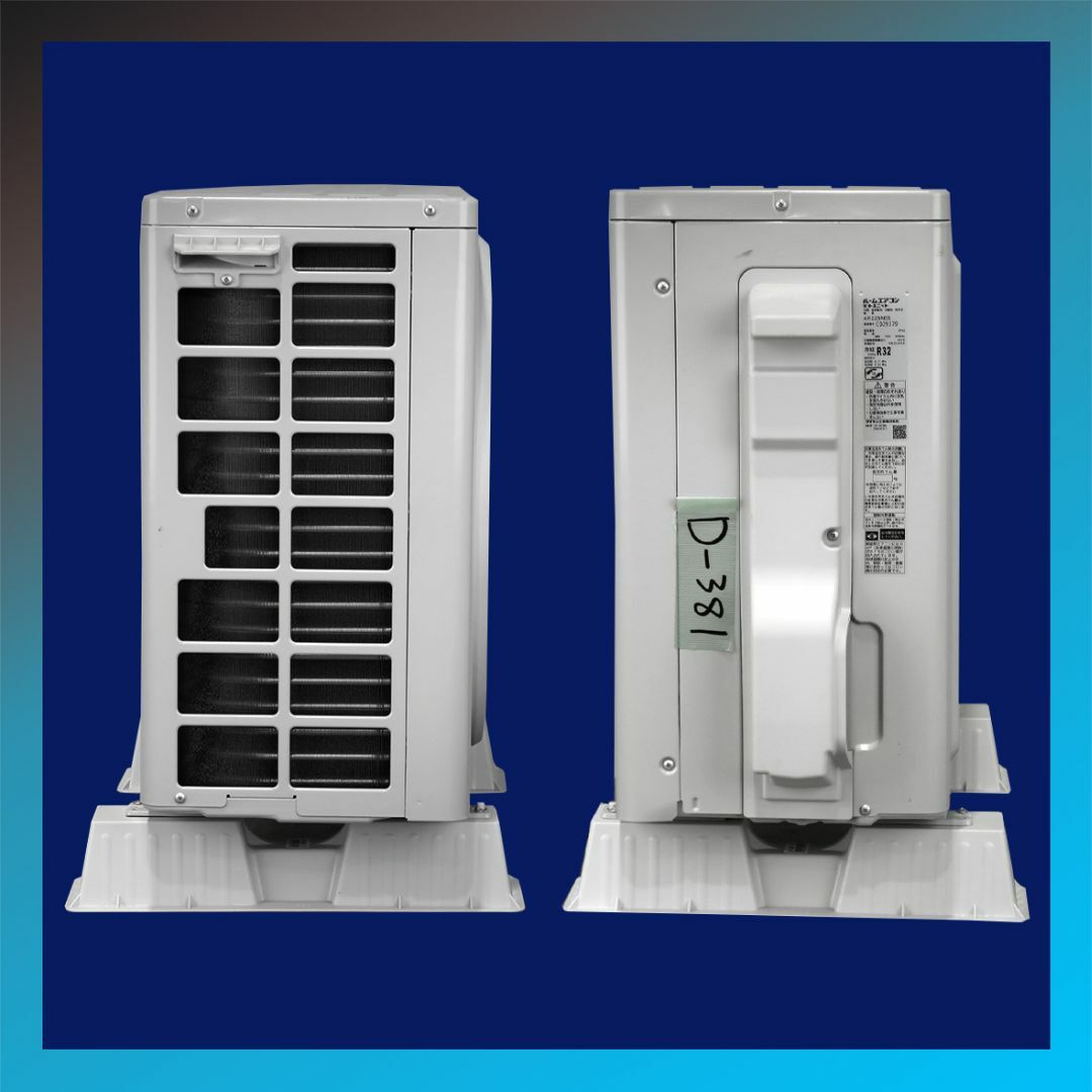 DAIKIN - 保証付!ダイキン☆2023年製☆ルーム用エアコン☆6畳 DAIKIN - 保証付!ダイキン☆2023年製☆ルーム用エアコン☆6畳
