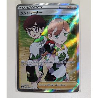 ポケモン - ポケモンカード ジャンク品 まとめ売り セットの通販 ポケモン - ポケモンカード ジャンク品 まとめ売り セットの通販