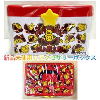 HYSTERIC MINI シリコンポーチ&アクセサリーボックスセット HYSTERIC MINI - ヒスミニ☆正規品☆新品☆アクセサリーボックス
