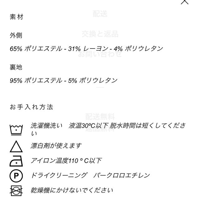 ruiさま専用ZARA フレアスリーブ ノーカラーコート 2