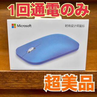 純正 Microsoft タッチペン 箱無し eyv-00015 1776(Microsoft 純正 Microsoft タッチペン 箱無し eyv-00015 1776(Microsoft
