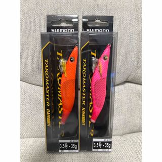 タコマスターフラッシュブースト　新色2本セット(ルアー用品)